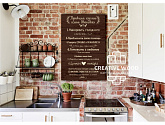 Артикул Правила дома - Кухни фамильные, Правила дома, Creative Wood в текстуре, фото 2
